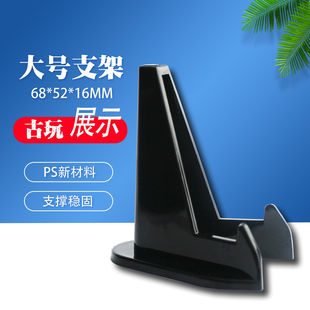 古玩钱币展示柜台支架柜台摆放硬币圆盒方盒纸夹评级盒收藏鉴赏用