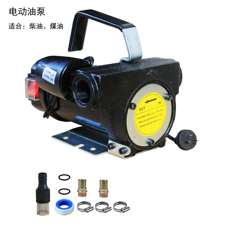 新品12v电动抽油泵车载加油机24v吸油泵自动泵油抽柴油220v自吸泵