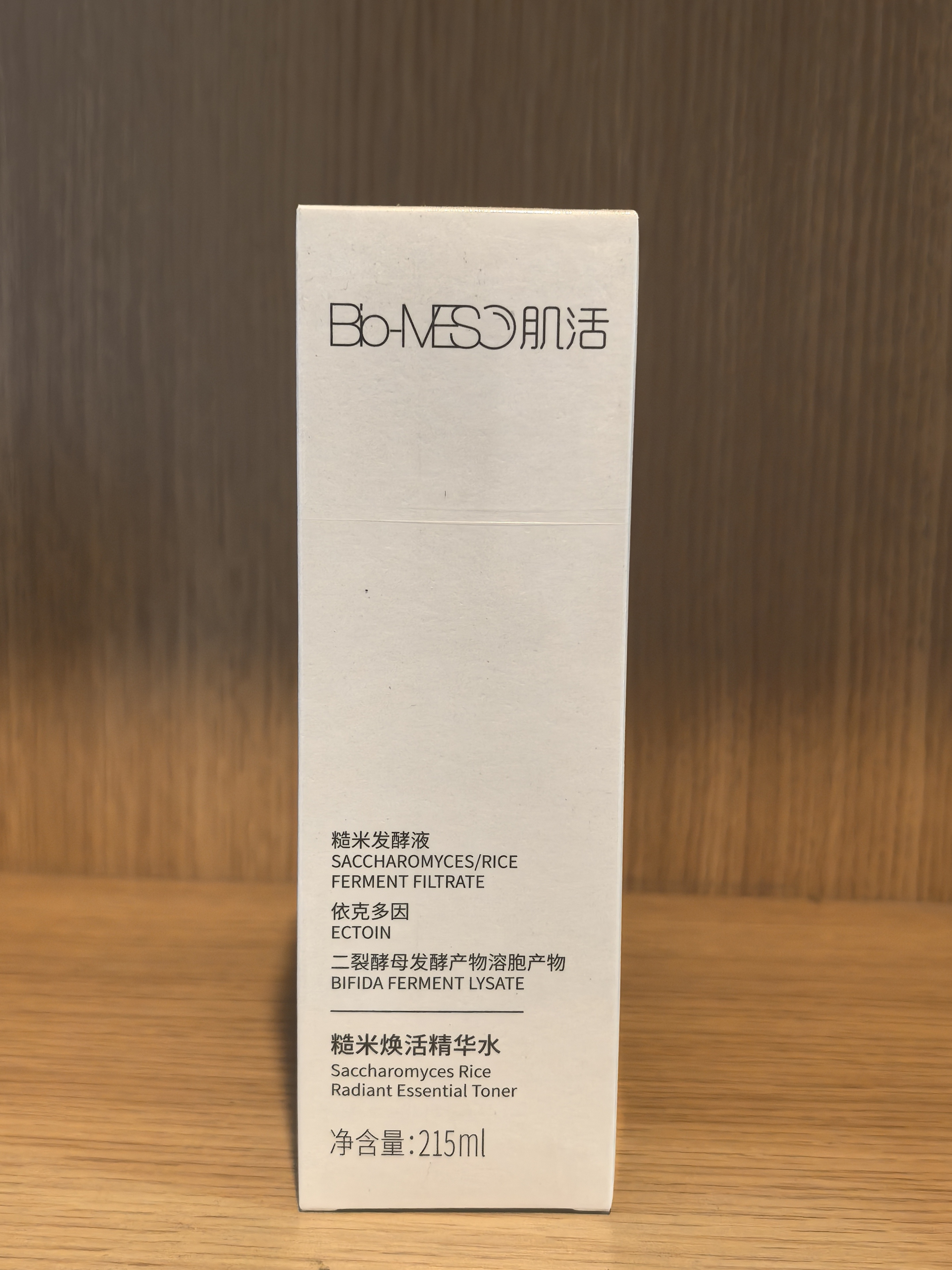 特价清仓！效期26.9月华熙肌活糙米精华水215ml保湿控油湿敷水