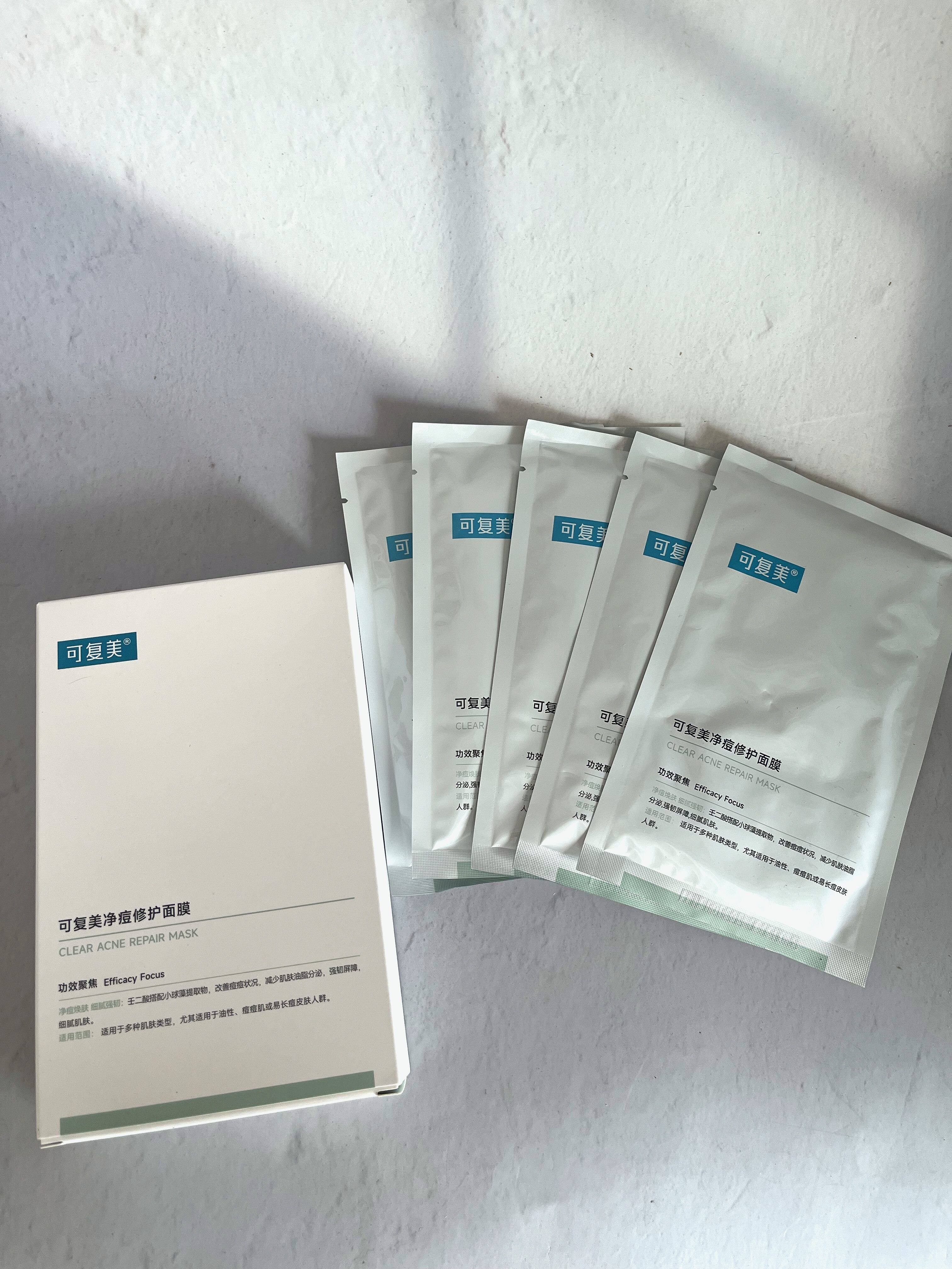 温和小绿膜~可复美净痘修护面膜5片油痘肌B备闭口粉刺调节水油