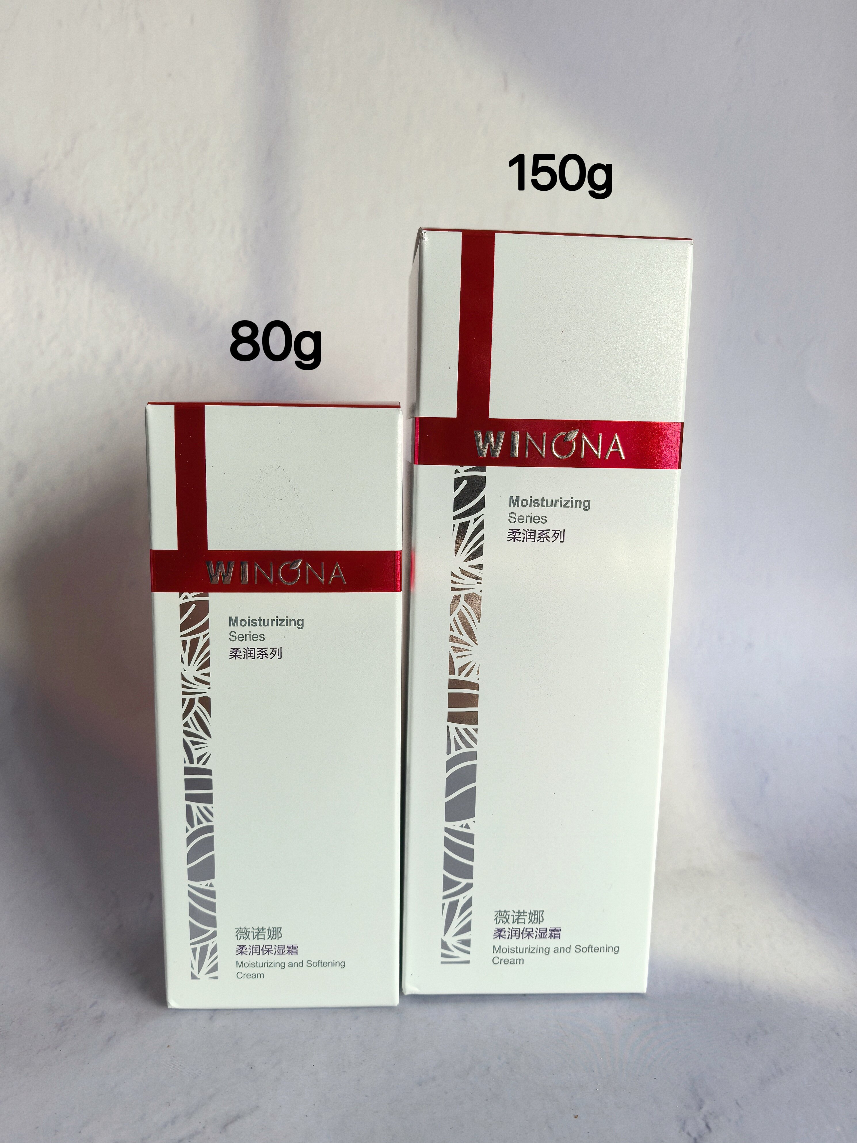 薇诺娜柔润保湿霜80g/150g保湿修护皮肤屏障敏感肌乳液面霜