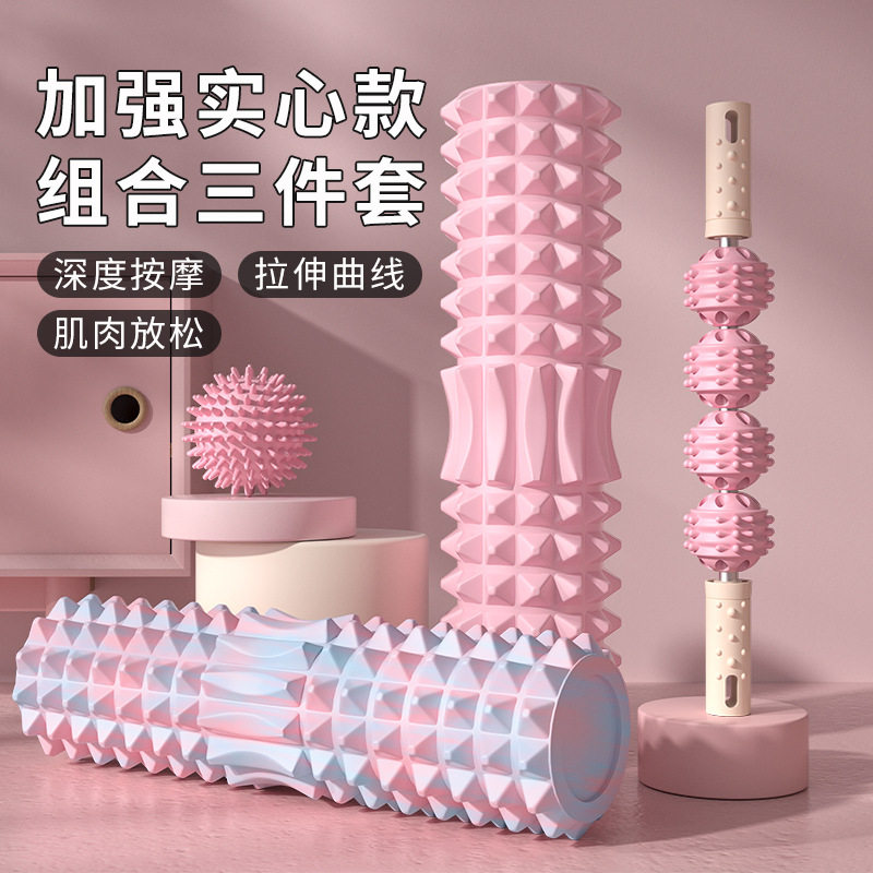 实心泡沫轴月牙款按摩器