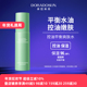 朵拉朵尚绿钻控油平衡爽肤水油皮清爽控油补水保湿 细嫩肌肤化妆水