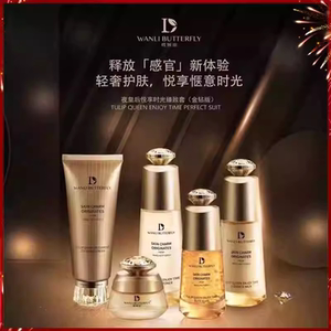 提拉紧致保湿抗氧化抗衰