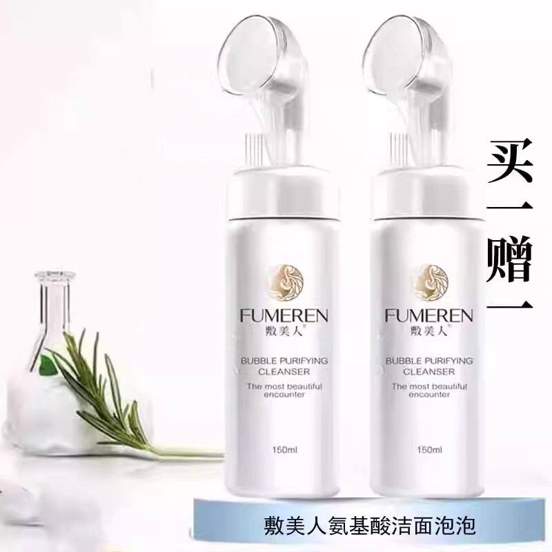 控油清洁毛孔洁面乳泡沫卸妆