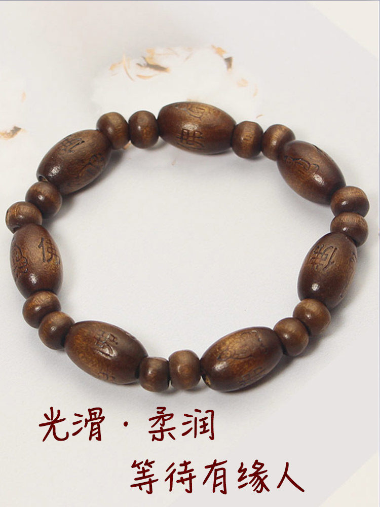 檀香木质串珠子精雕刻佛珠圆珠佛像手串男女手链民族风红木小饰品