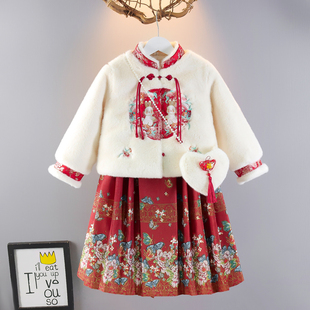 马面裙女童加绒加厚套装 拜年服女孩儿童古风刺绣汉服 秋冬新中式