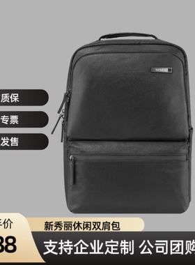 Samsonite新秀丽16寸电脑双肩包通勤商务包超轻差旅包96Q*09034