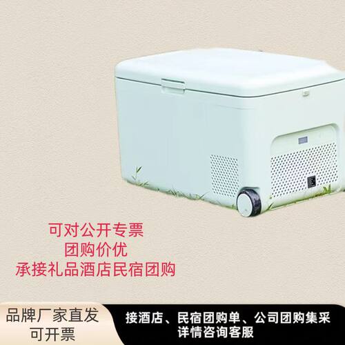 HCK哈士奇车载冰箱16L冷冻