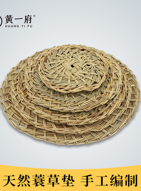黄一府手工编织适配竹木蒸笼大小号草垫家用蒸小笼包馒头蒸格笼屉
