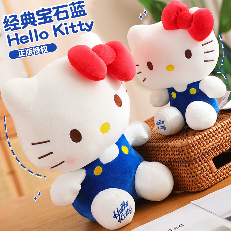 正版HelloKitty公仔凯蒂猫咪玩具