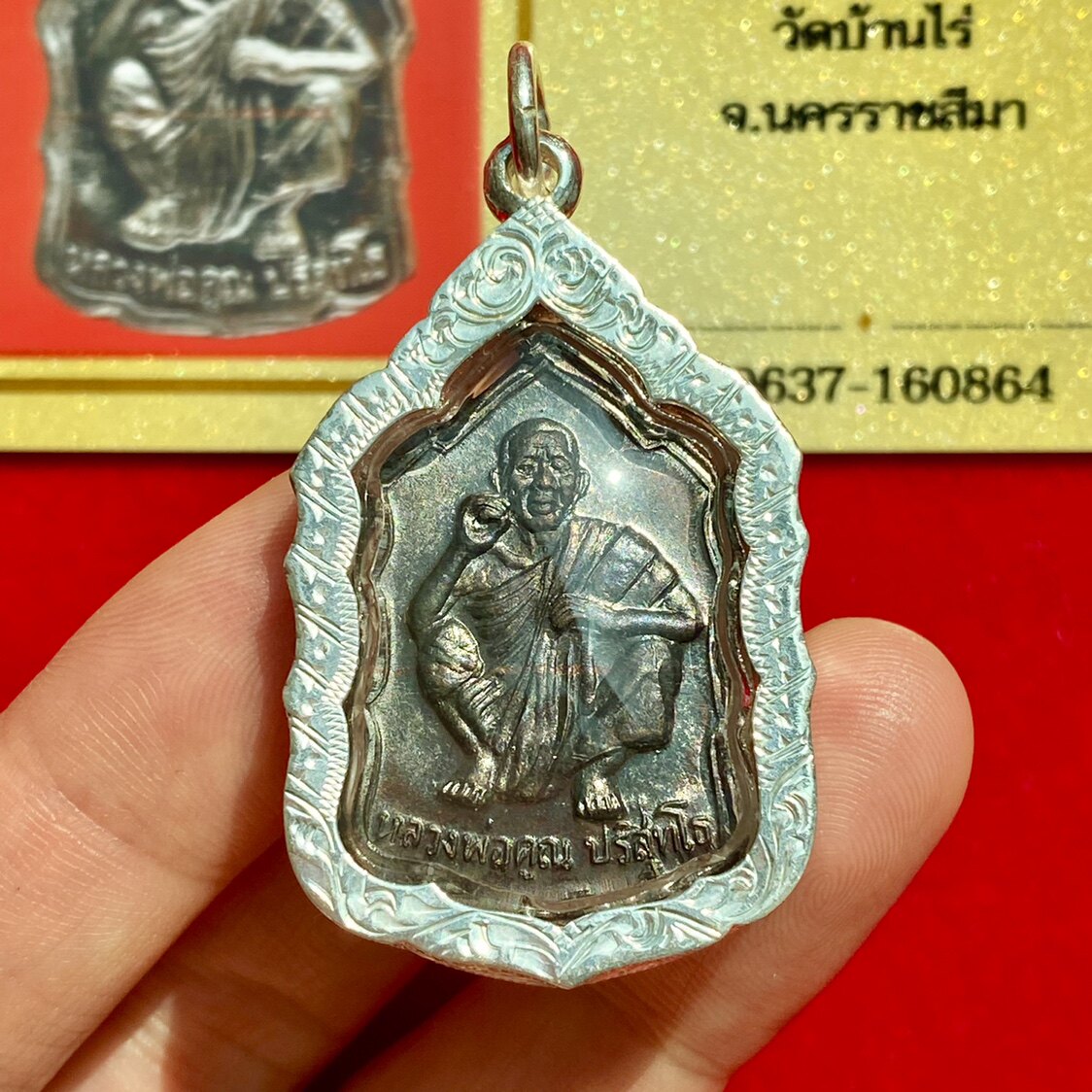 泰国佛牌龙婆坤2535钱袋子自身像老牌泰银壳吊坠正牌带鉴定卡
