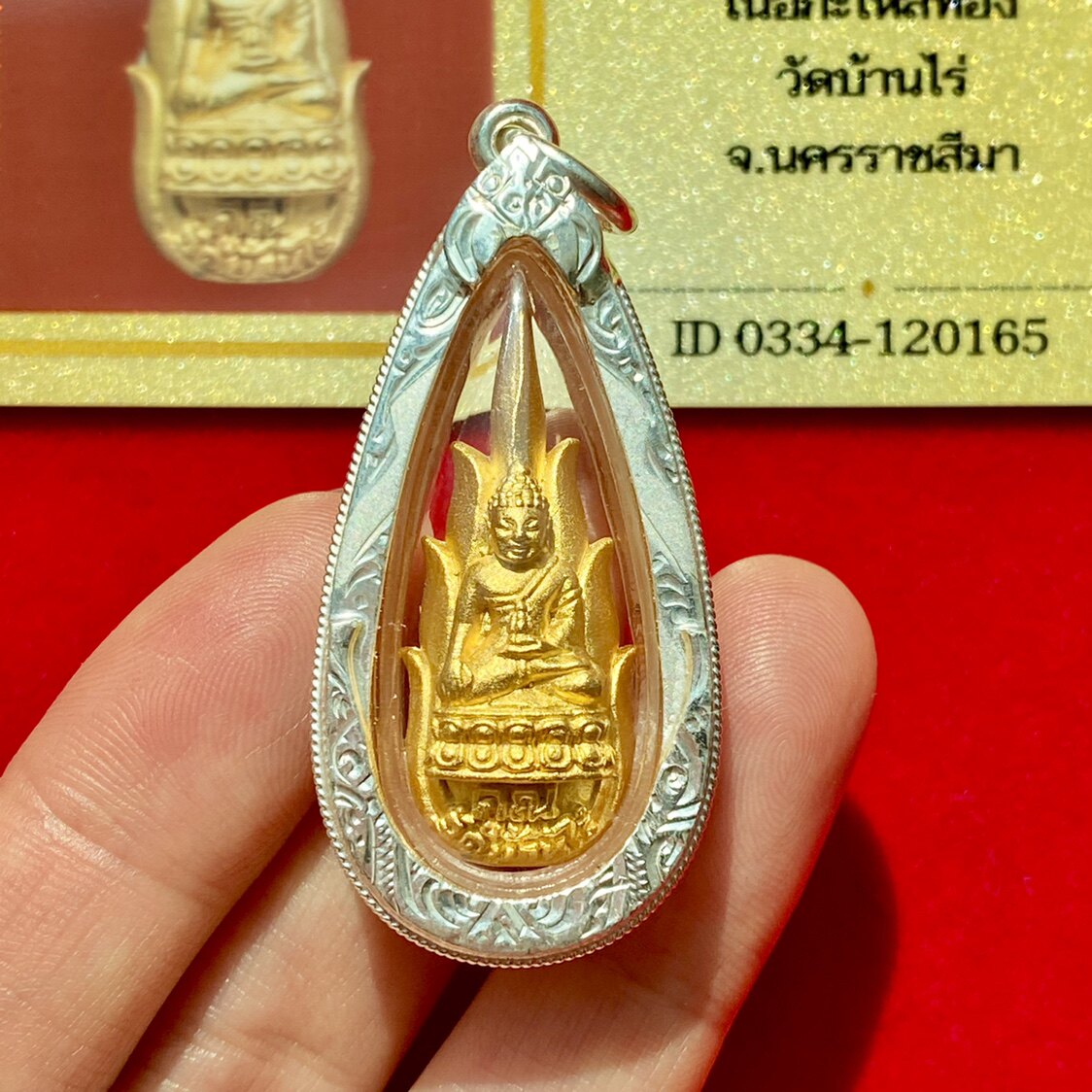 泰国佛牌正牌2542年龙婆坤火焰药师佛泰银壳老牌项链吊坠带鉴定卡