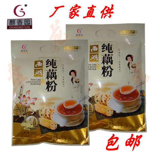 杭州特产醇香园无蔗糖纯藕粉