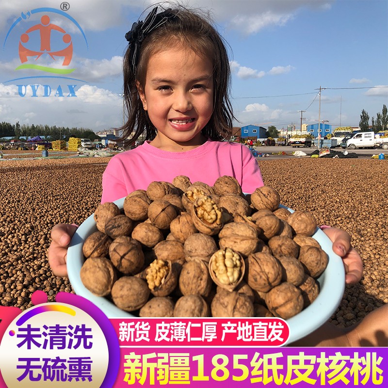 新疆纸皮核桃阿克苏原生态2023新货185薄皮手剥纸皮核桃 零食/坚果/特产 纸皮/薄皮核桃 原图主图