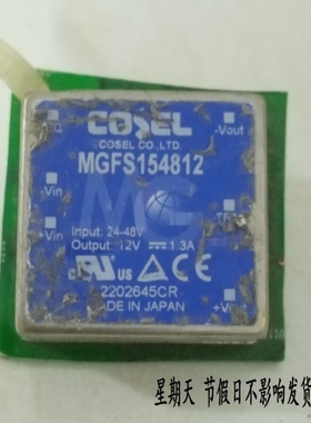 MGFS154812 原装拆机 测好发货