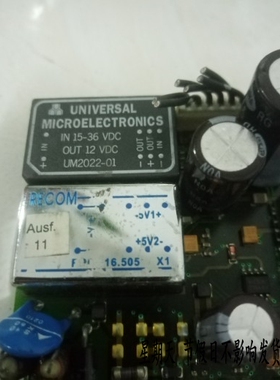 《广达星》UM2022-01 进口模块芯片集成块