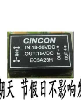 EC3A23H 原装拆机