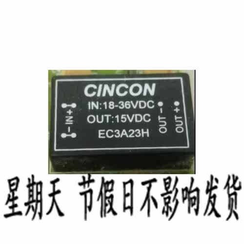 EC3A23H 原装拆机