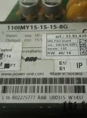 110IMY15-15-15-8G 原装拆机