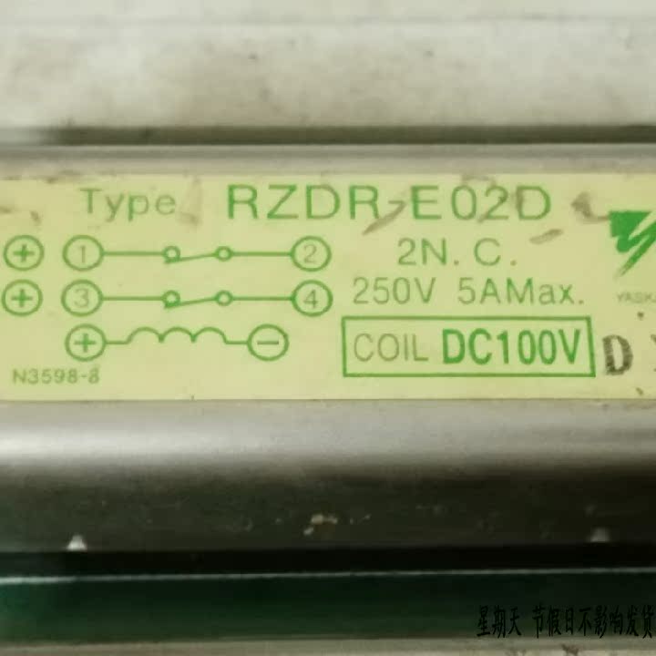 RZDR-E02D 原装拆机