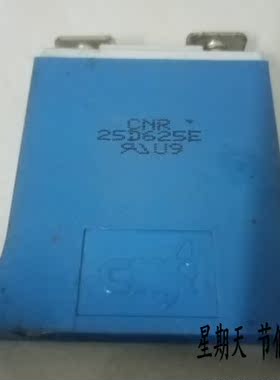 CNR 25D625E 原装拆机