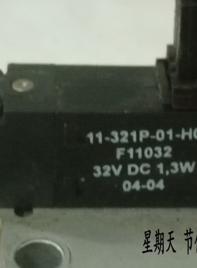 《广达星》11-321P-01-H011-321P-01-HO32V DC 1.3