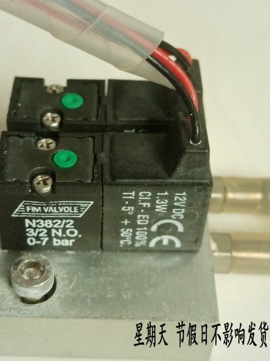 《广达星》N382/2 3/2 N.O.N382/2CLF-EDCI.F-ED