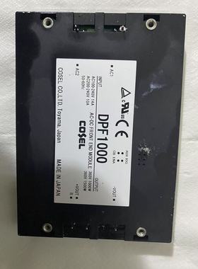 DPF1000 COSEL AC-DC PFC电源模块100-240V转360V功率1000W 拆机