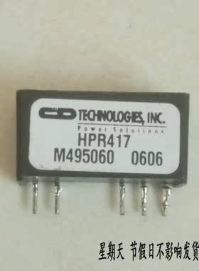 HPR417  HPR417C 拆机