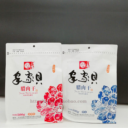 陕西安康特产平利盛丰源家家贝腊肉干袋装包邮畅销休闲麻辣零食
