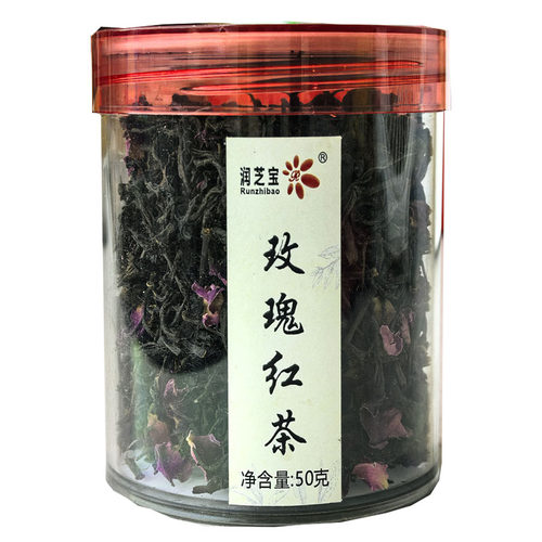 陕西安康平利玫瑰红茶50克/罐