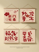 ins艺术书法挂画温馨客厅卧室玄关床头墙壁装 饰画 扮电表箱遮挡装