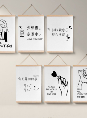 治愈女生语录卷轴挂画免打孔