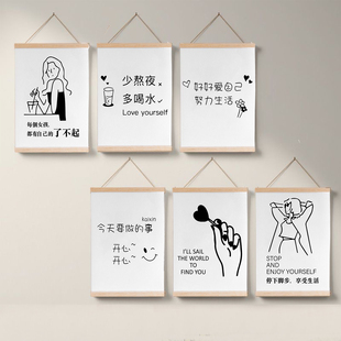 ins风女生励志简笔画卷轴挂画卧室书房客厅装饰画电表箱遮挡挂布