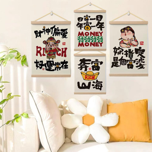 国潮财神卷轴挂画免打孔遮挡