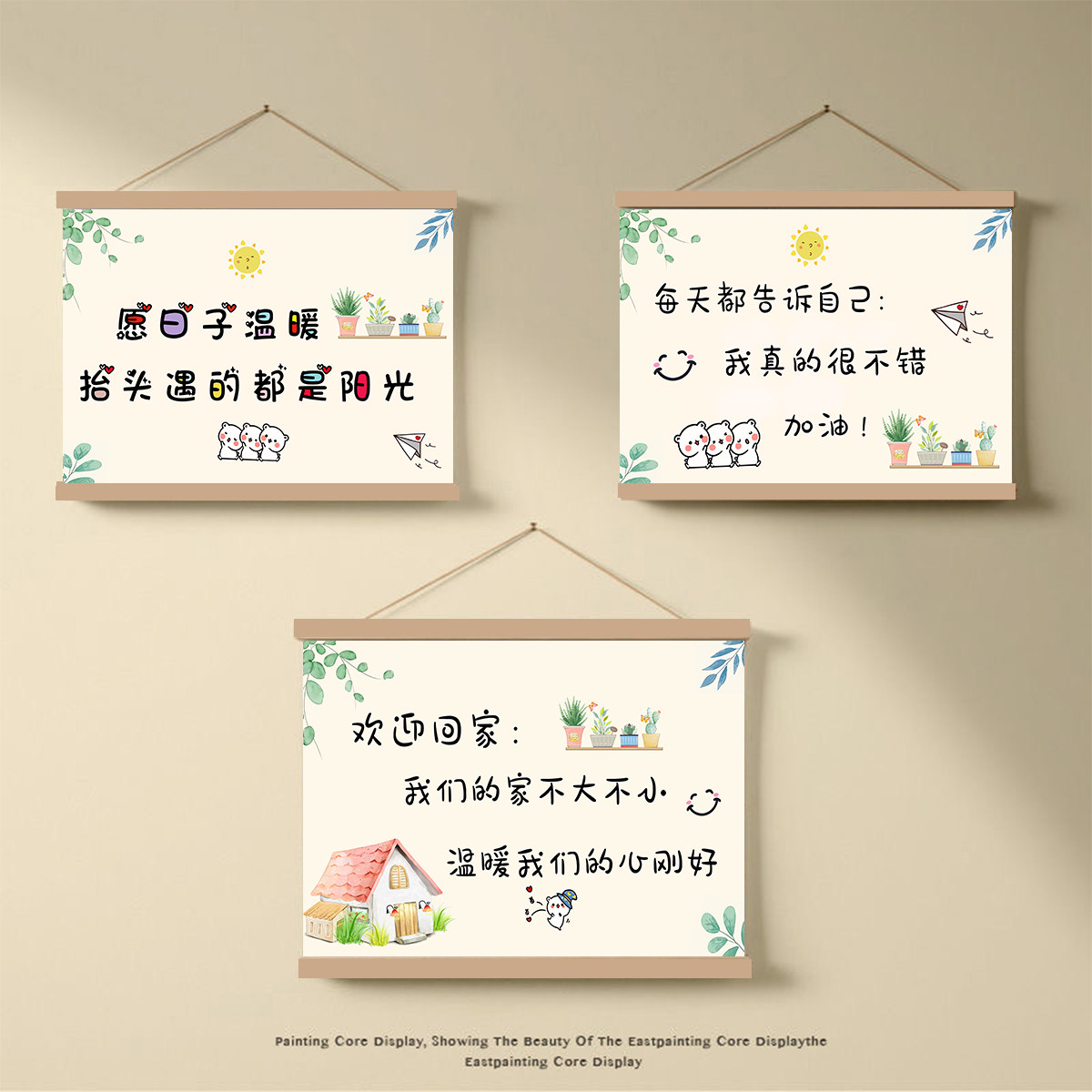 免打孔电表箱遮挡欢迎回家卷轴画图片
