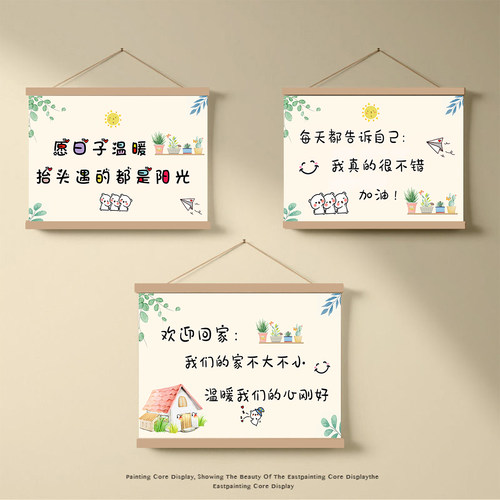 免打孔电表箱遮挡欢迎回家卷轴画