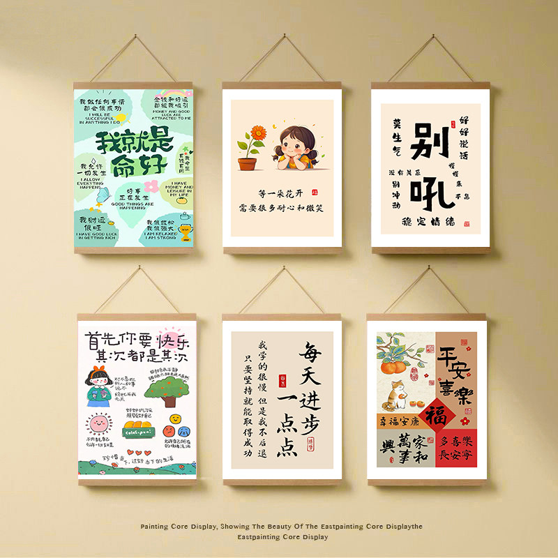可爱治愈文字电表箱遮挡卷轴画