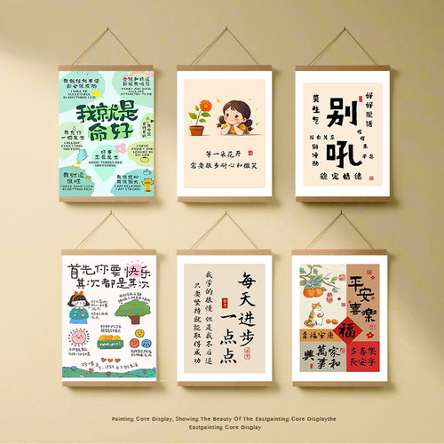 可爱治愈文字电表箱遮挡卷轴画