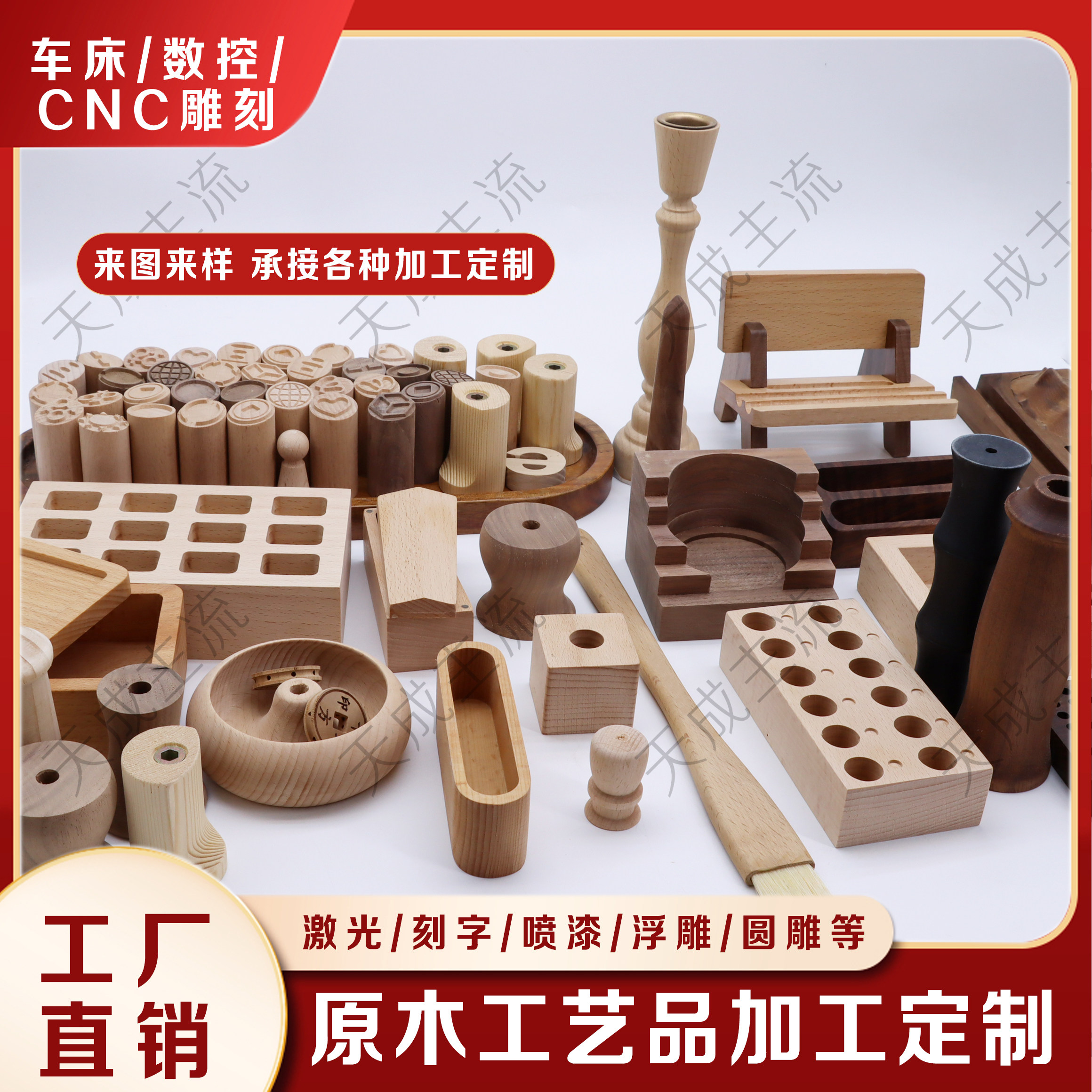 木制品加工定制cnc底座底架实木工艺品摆件方木刻字切割雕刻浮雕,家装主材,其它,淘宝优惠券,粉丝福利购,淘宝优惠卷