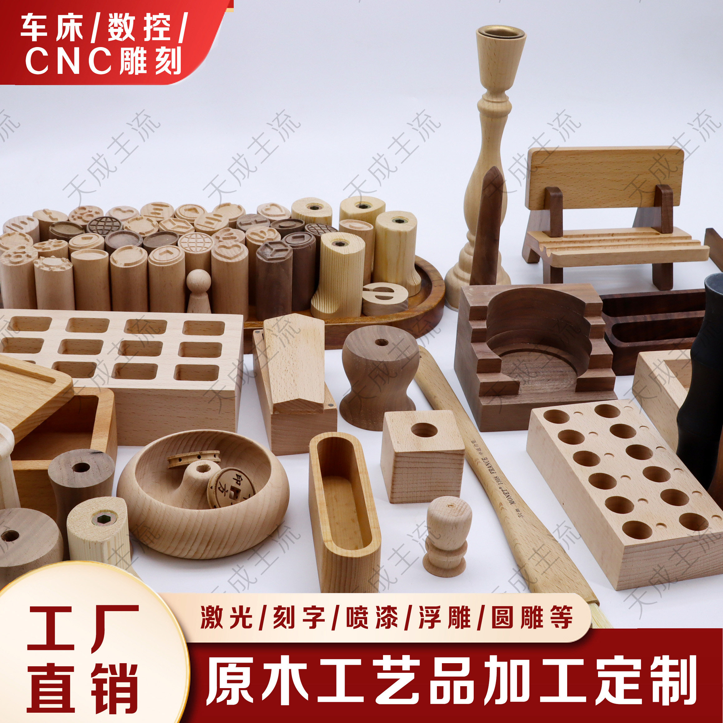 木制品加工定制cnc底座底架实木工艺品摆件方木刻字切割雕刻浮雕