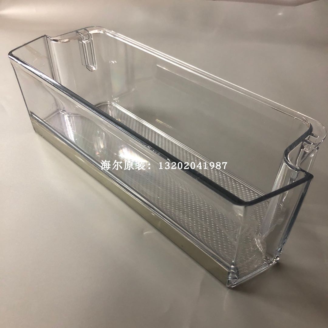海尔冰箱侧门挂盒BCD-643WDCSU1-619WDCQU1-627-645冷藏冷冻瓶座