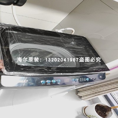 海尔波轮洗衣机玻璃盖子