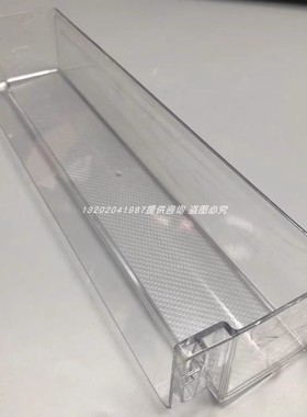 海尔冰箱门挂盒BCD-218STPS/216STPT/215STPD冷藏门下瓶座抽屉