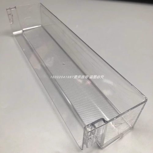 海尔冰箱门挂盒BCD-218STPS/216STPT/215STPD冷藏门下瓶座抽屉