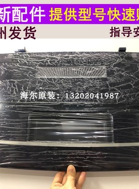 海尔洗衣机配件盖子板XQB60-M12699T/55/EB70M919小神童门盖原装