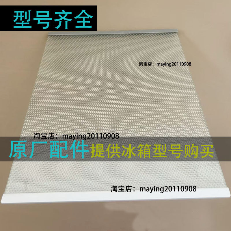 BCD600WDGN/601WDGX/595WFPB玻璃