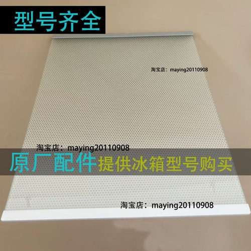 BCD600WDGN/601WDGX/595WFPB玻璃
