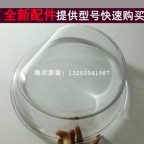 海尔滚筒洗衣机门盖配件G80718B12S EG8012HB86S XQG70B10266玻璃